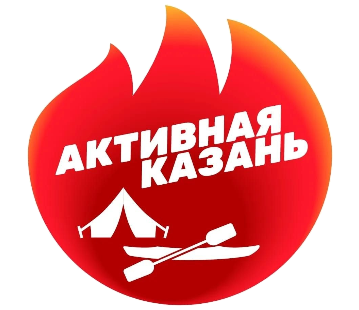 Активная Казань. Где отдохнуть в Казани
